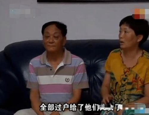 母亲瞒着大儿子将118万给其余三子女